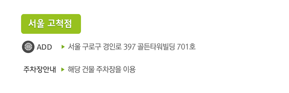 마음뜰아동청소년발달센터_