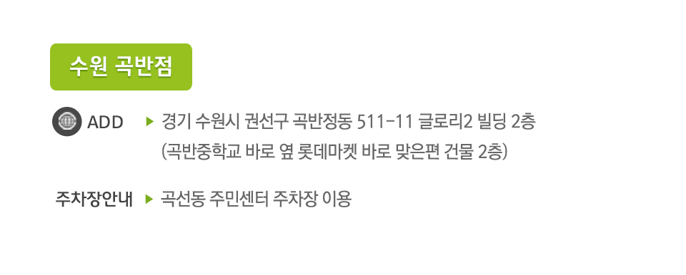 마음뜰아동청소년발달센터_