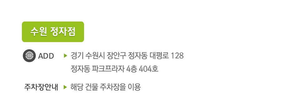 마음뜰아동청소년발달센터_