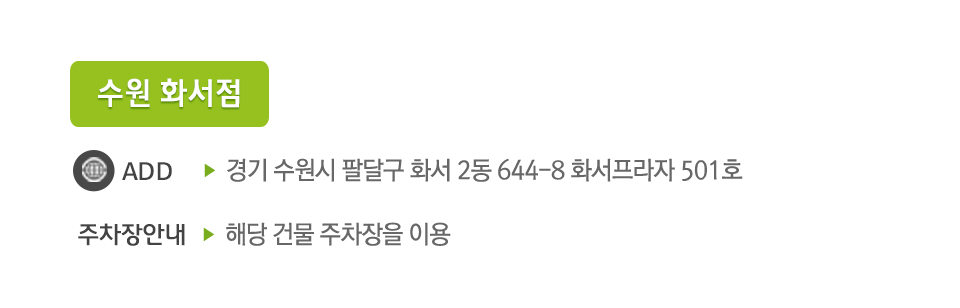 마음뜰아동청소년발달센터_