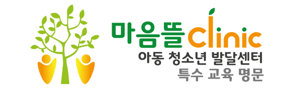 마음뜰아동청소년발달센터_로고